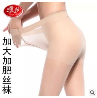 Ren garter cộng với T quần phù hợp vớ sexy garter cám dỗ vớ vớ đùi garter vớ