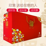 Xinhe xixi Square Качественная подарочная коробка подарок подарочная коробка фестиваль подарочный подарок подарочный подарок