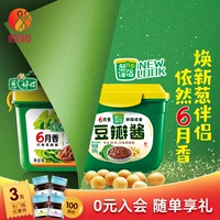 Партнер -лук Dourana Sauce 800G Xinhe June Xiang Соевый соус -жареный суп -суп.