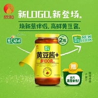 Окон -партнер Соевый соус 900G*2 Бутылки с син -северо -восточным соевым соусом блюда -набрасывающие блюда с тушеной соусом.