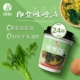 Спинатный яичный цветок вкуса мисо 8 г*24