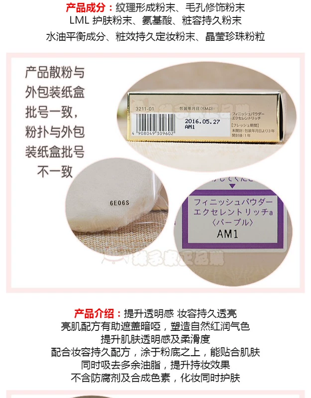 Nhật Bản FANCL Fang Ke trưởng thành Luxe Skin Brightening Loose Powder Fang Ke Ultra-Thin Purple Powder 3211 - Quyền lực