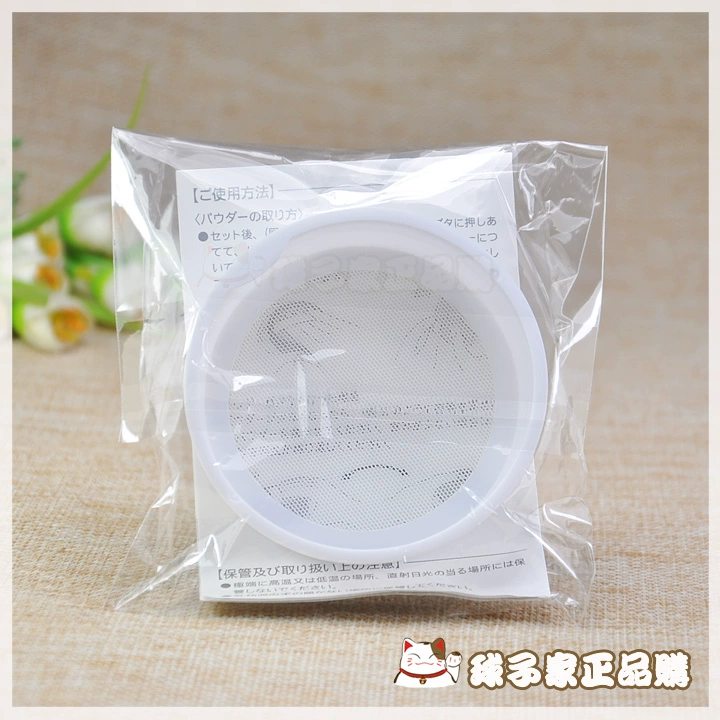 Spot Nhật Bản truy cập fancl bột lỏng hộp đặc biệt hộp mật ong hộp công cụ trang điểm mặt hộp bột lỏng phồng - Các công cụ làm đẹp khác