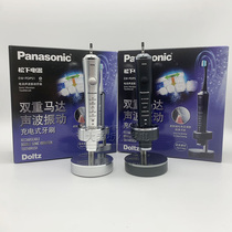 Panasonic electric toothbrush for men and women fully automatic rechargeable Japanese imported sonic couple set EW-PDP51