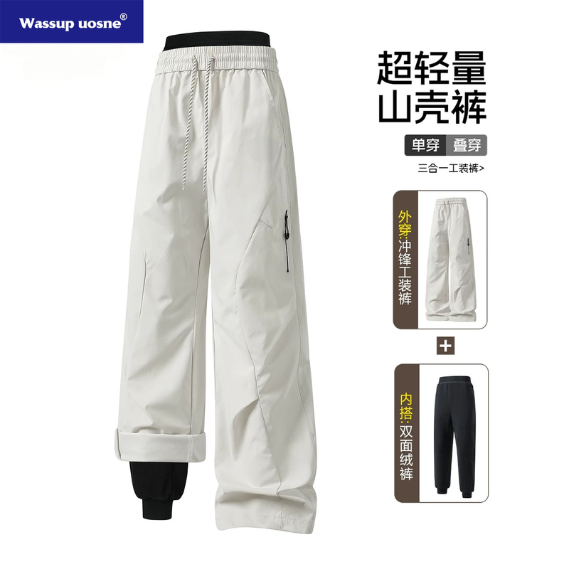Wassup Uosne Three-In-One Women's Outdoor Pants 2026 New Autumn Sports Pants Super Stylish Waterproof Paratrooper Pants Wassup Uosne Three-In-One Women's Outdoor Pants 2026 New Autumn Sports Pants Super Stylish Waterproof Paratrooper Pants