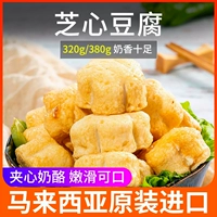 [3 куска бесплатной доставки] Малайзия импортировала Zhixin Tofu Hot Pot Ингредиенты ингредиенты инженер