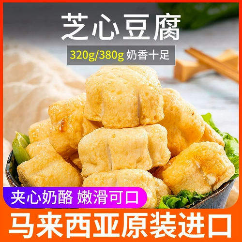 [3 куска бесплатной доставки] Малайзия импортировала Zhixin Tofu Hot Pot Ингредиенты ингредиенты инженер