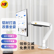 NB large screen monitor stand desktop rotating LCD computer display stand 30 32 34 inches F100A