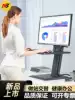 NB S80 Stand-up workbench desktop lift office monitor computer booster 17-32 inch ST15