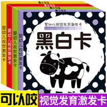 Black and white card baby early education visual stimulation newborn 0-3-6 months baby color chasing educational toys