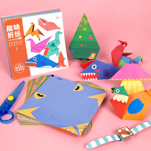 【全套4大册】宝宝DIY剪纸制作材料