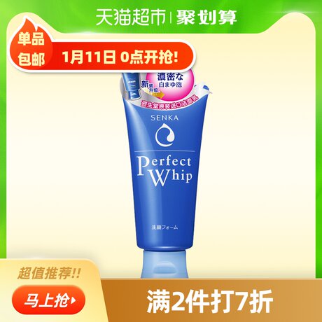 senka deep cleansing