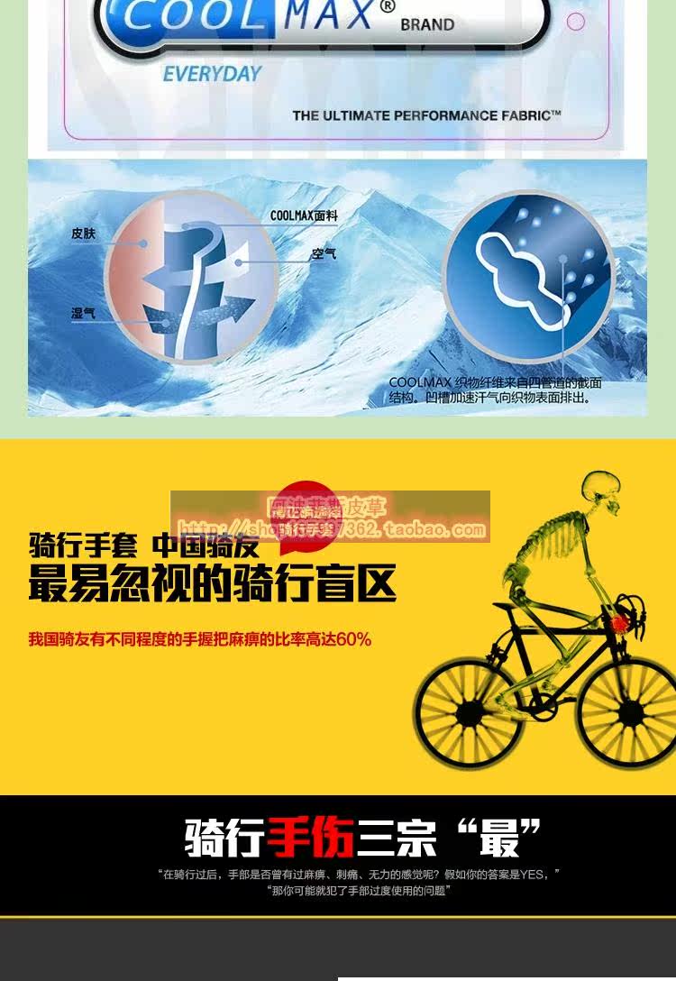 Gants pour vélo mixte - Ref 2250601 Image 29