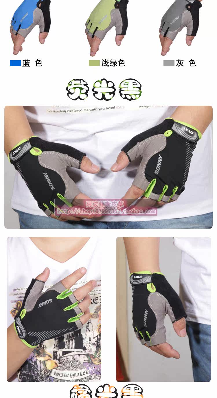 Gants pour vélo mixte - Ref 2250601 Image 23