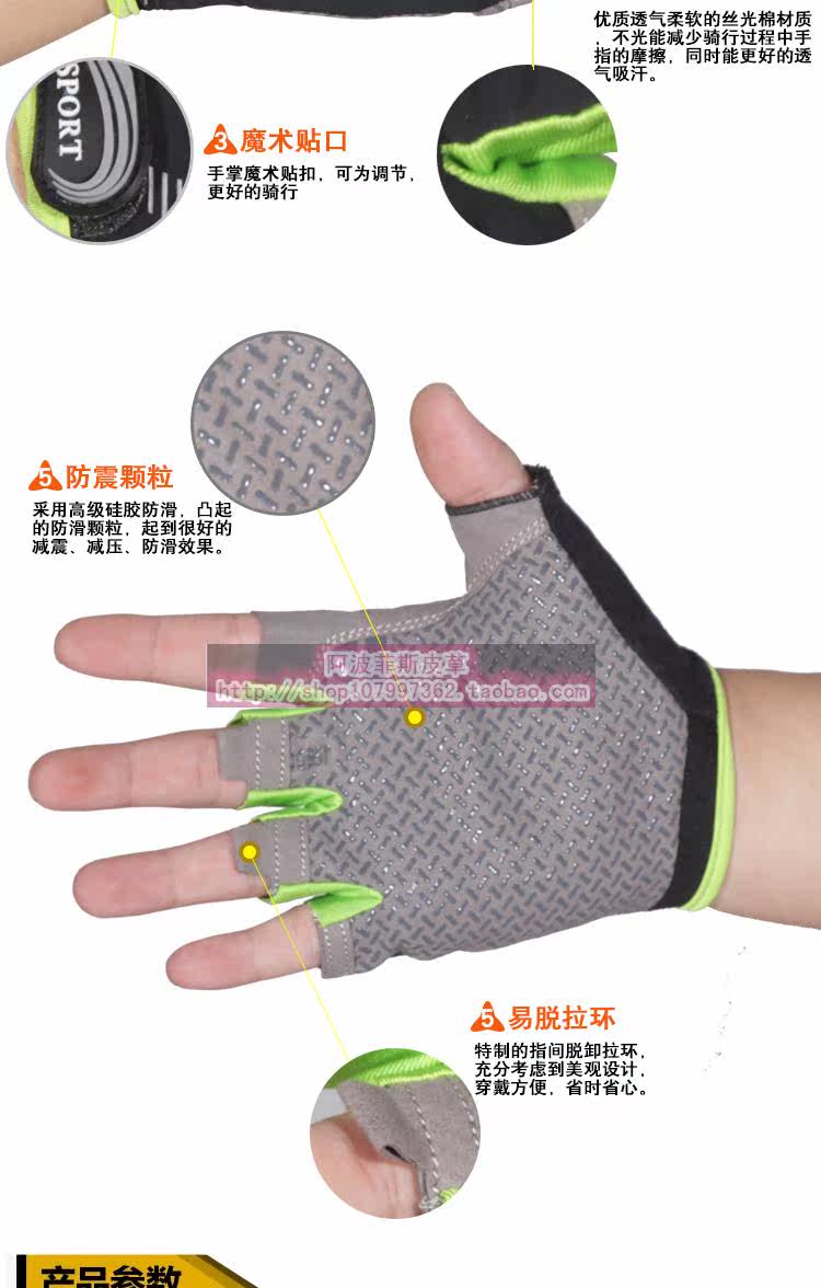 Gants pour vélo mixte - Ref 2250601 Image 21