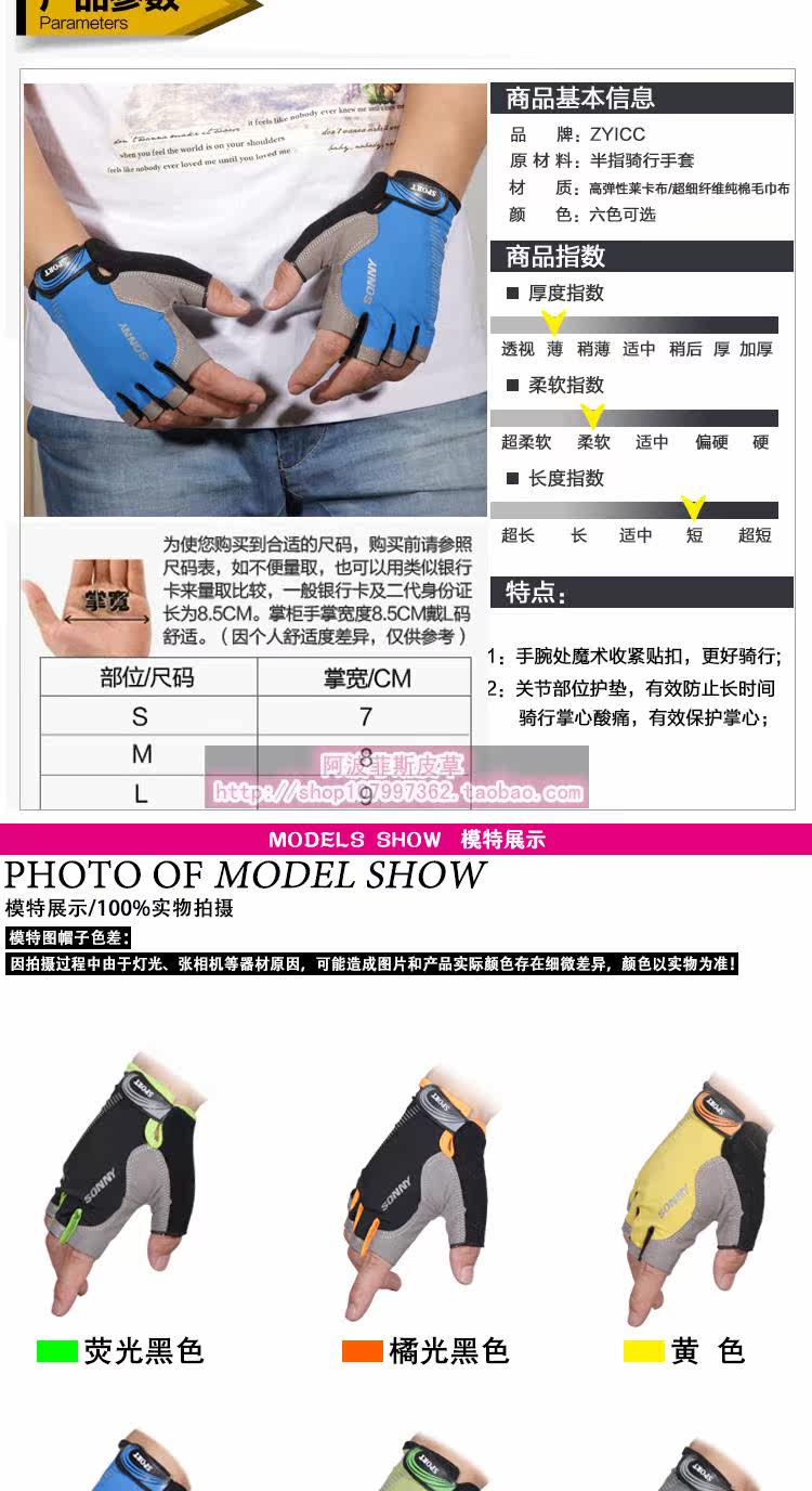 Gants pour vélo mixte - Ref 2250601 Image 22