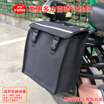 Black canvas multi-function motorcycle single side hanging bag Electric car bicycle side bag piggyback bag back seat tool bag