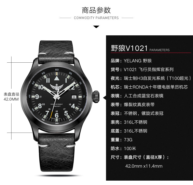 Bracelet montre pour homme - Ref 3271033 Image 11