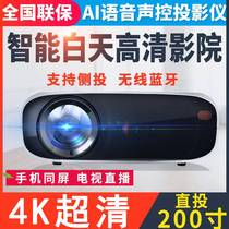 Home theater projector curtain full bedroom ceiling home fans portable professional smart home theater