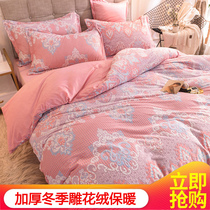 Flannel thickened four pieces of coral warm gold velvet velvet three quilt cover sets of velvet bedding plus linen sheets four pieces