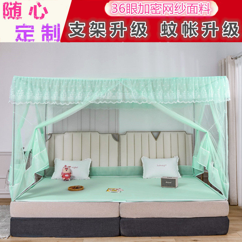 Set to make anti-fall special large small bed mosquito net baby primary-secondary bed splicing bed tatami bed with bed mosquito bed nets