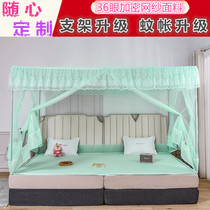 Factory professional custom-made special size bed mosquito net child bed splicing bed tatami bed Kang bed mosquito net custom made