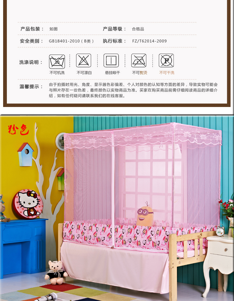 Chuyên nghiệp tùy chỉnh nôi muỗi lưới dây kéo lưới bé muỗi bé với lưới độc trẻ em màn ngủ với đầu vuông - Lưới chống muỗi màn xếp gọn