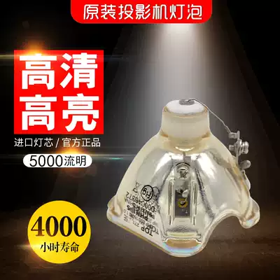 INFOCUSInFocusLP540 LP640 SP5000 SP5000 projector instrument bulb