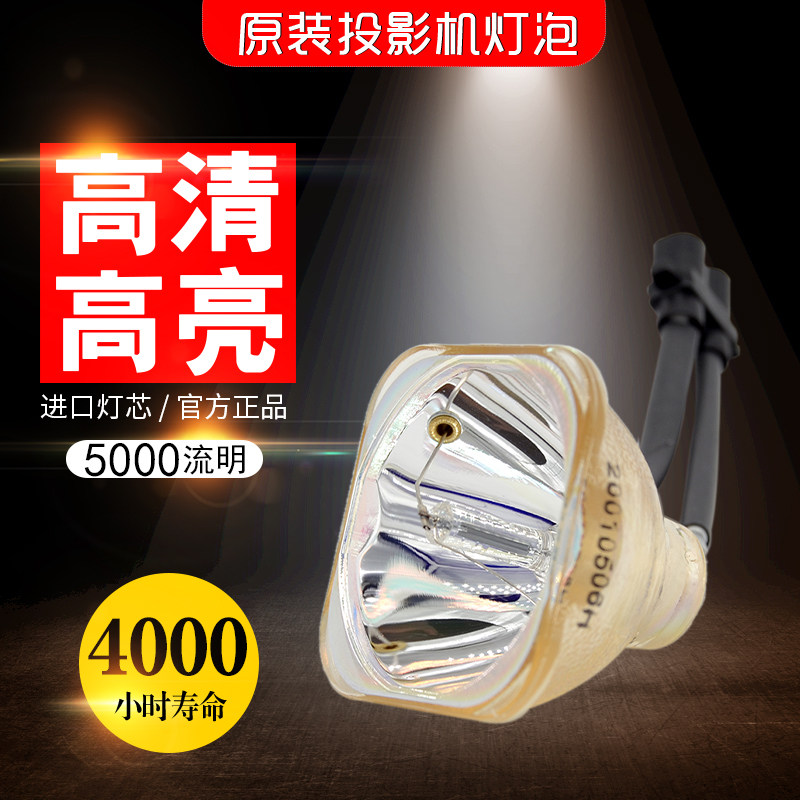 Hitachi projector bulb CP-HX2075 HX2175 HX3180 HX2090 CP-RS55 HCP-50X 500X 5