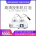 Haiti cho máy chiếu Epson CB-X17 / CB-X18 / CB-X03 / CB-X20 CB-945 CB-W18 CB-W15 CB-965 EB-955W - Phụ kiện máy chiếu Phụ kiện máy chiếu