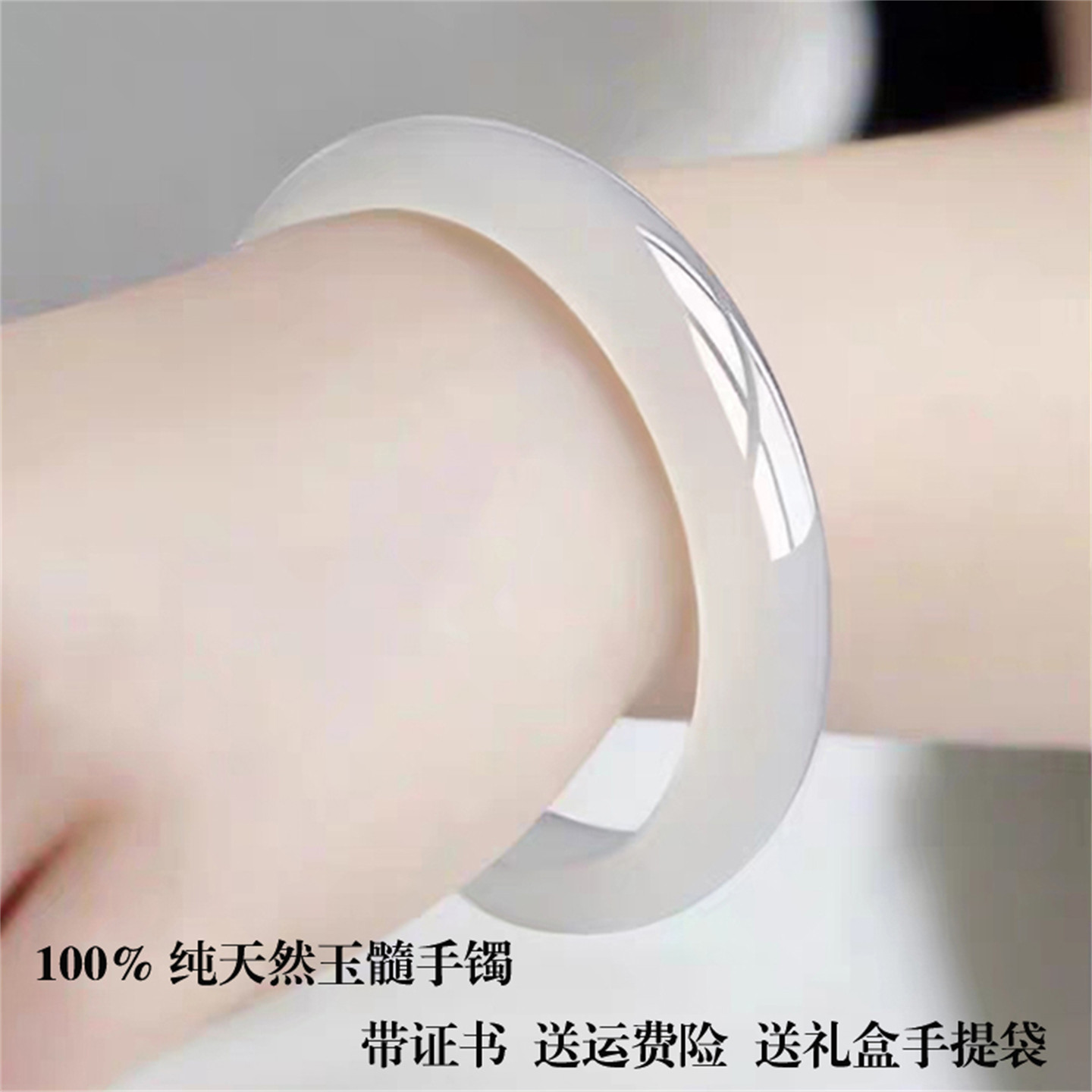 ホワイトムーンライトカルセドニーバングル（女性用）、ジェイドバングル、アゲート、ニッチナチュラルライチフロストハイアイスバングル、女の子や親友へのギフト