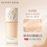 Молоко абрикосо 01-гидравлическая версия