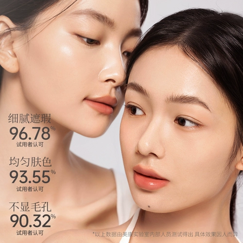 美康粉黛 Консилер, мощный тональный крем, против темных кругов под глазами, скрывает прыщи