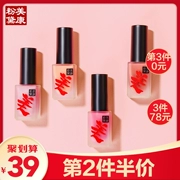 Bột Meikang có biết phấn má hồng dạng lỏng sữa nữ màu nude trang điểm tự nhiên rouge sửa chữa năng lực trang điểm chính hãng - Blush / Cochineal