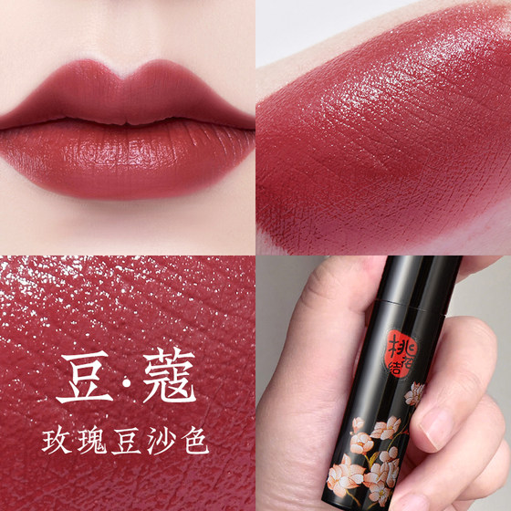 Meikang Fen Daisy Velvet Lip Glaze Matte Matte Female Student Models Cheap Small Brand Lip Gloss Lip Gloss Red Birch Lipstick