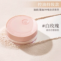 [Масленная кожа/смешанная масло/нейтральная кожа] Белые розы (подходящие для честного оттенка кожи)