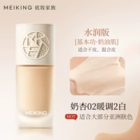 Молоко абрикосо 02-гидравлическая версия