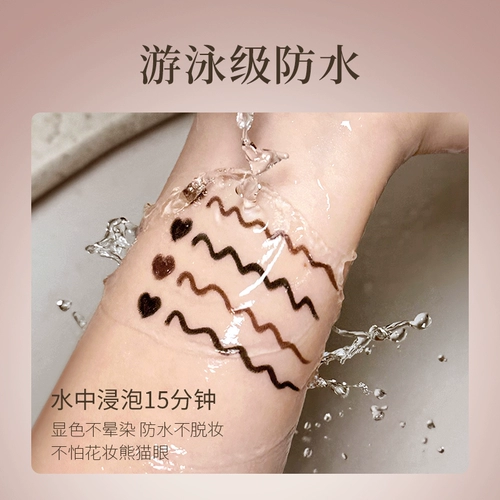 美康粉黛 Водостойкий карандаш для глаз, не растекается, долговременный эффект, подходит для начинающих