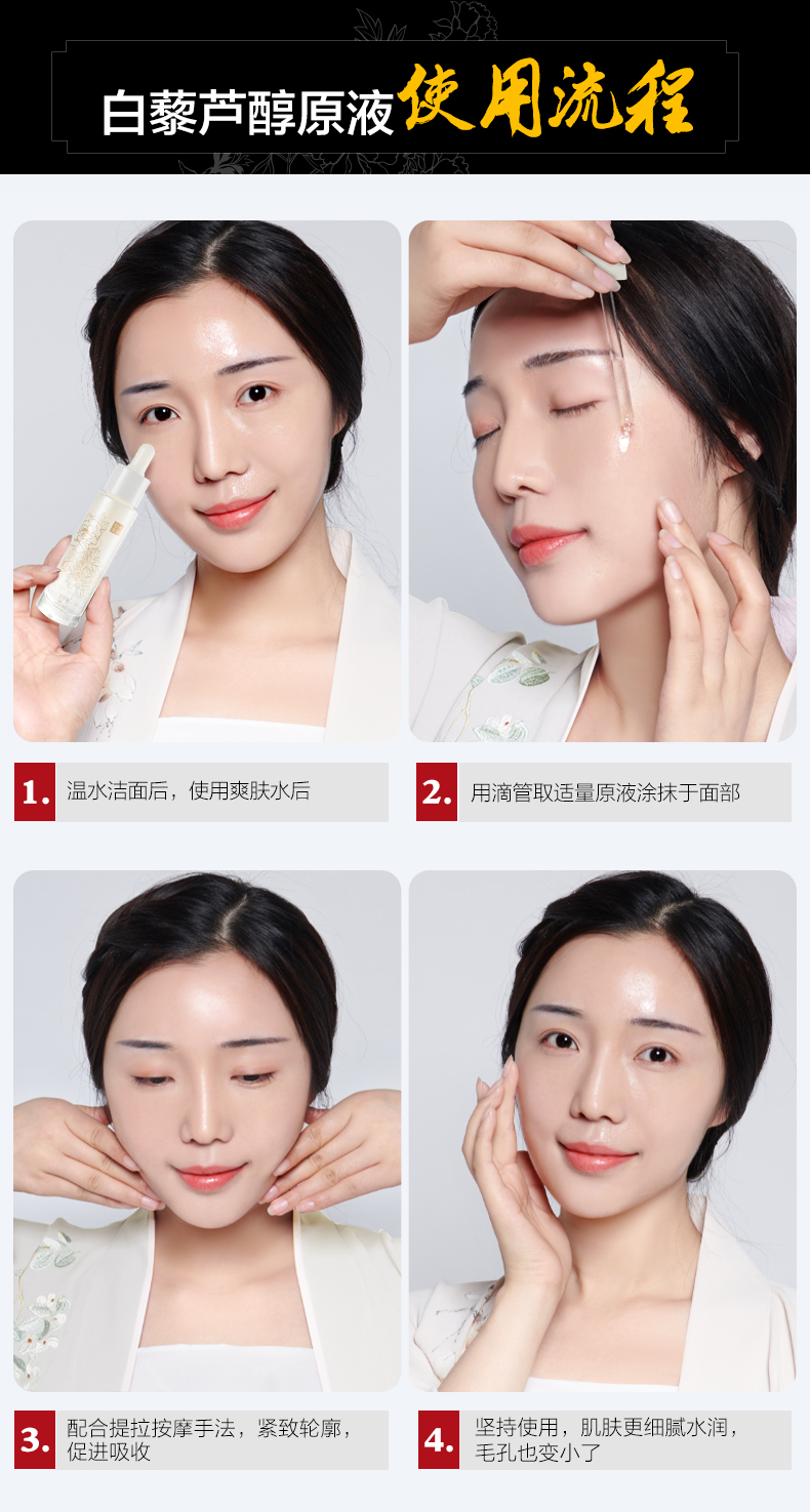 Meikang whitefly resveratrol lỏng làm sáng da tone giữ ẩm làm trắng thu nhỏ lỗ chân lông mặt chất tinh chất the ordinary
