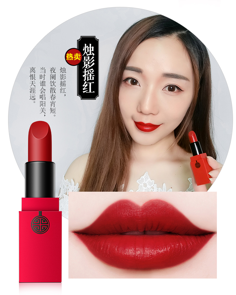 Meikang bột 黛 面 nhung son môi bền lâu dưỡng ẩm không thấm nước là không dễ dàng để tẩy mờ son môi rung động với cùng một đoạn son bbia màu 25