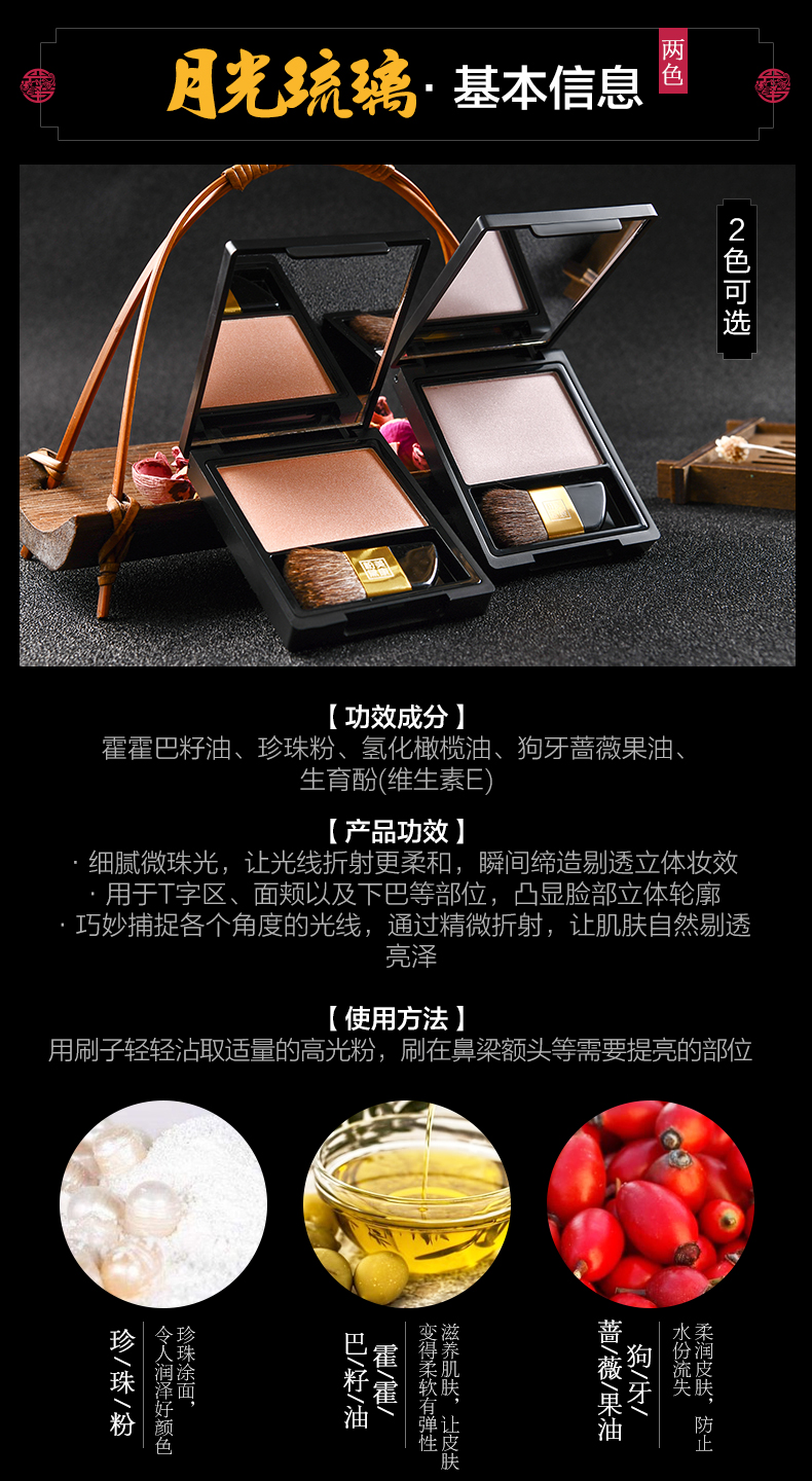 Meikang whitefly đĩa cao mũi bóng công suất sửa chữa ánh sáng cao sáng da silhouette bột khả năng sửa chữa nằm tằm bóng mắt đĩa đơn sắc phấn bắt sáng catrice