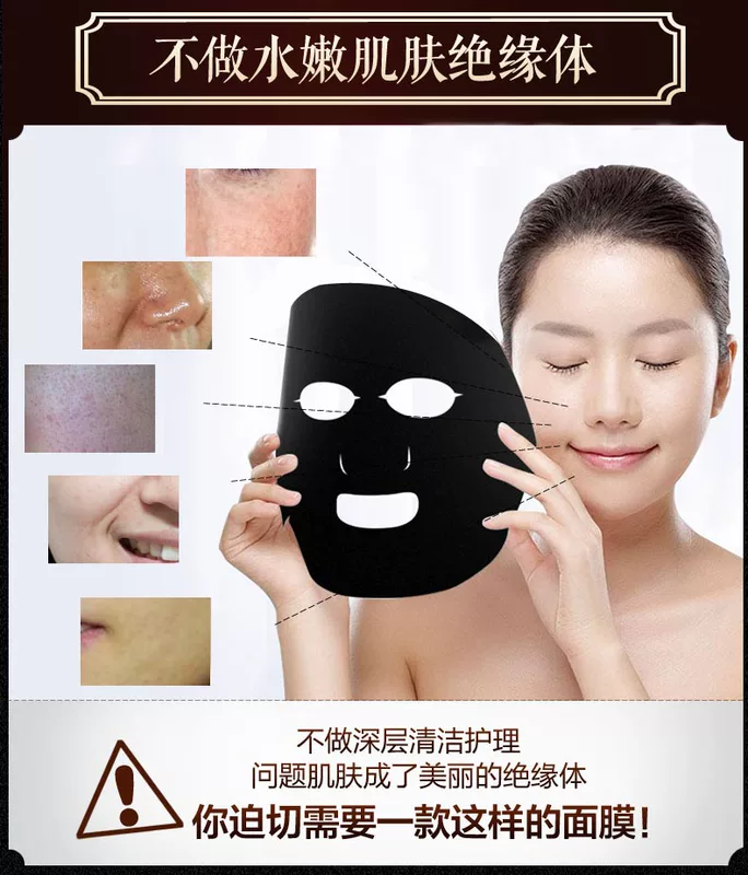 Meikang trắng mặt nạ đen ngọc trai đen 20 viên dưỡng ẩm làm sạch mặt nạ làm sáng dán chính hãng - Mặt nạ