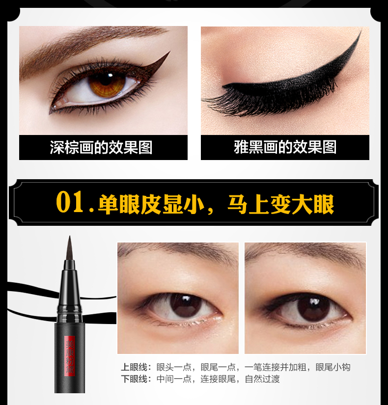 Bút kẻ mắt Meikang không thấm nước và thấm mồ hôi không đánh dấu lâu trôi không nở hoa giả màu nâu mới bắt đầu - Bút kẻ mắt kẻ mắt nước merzy