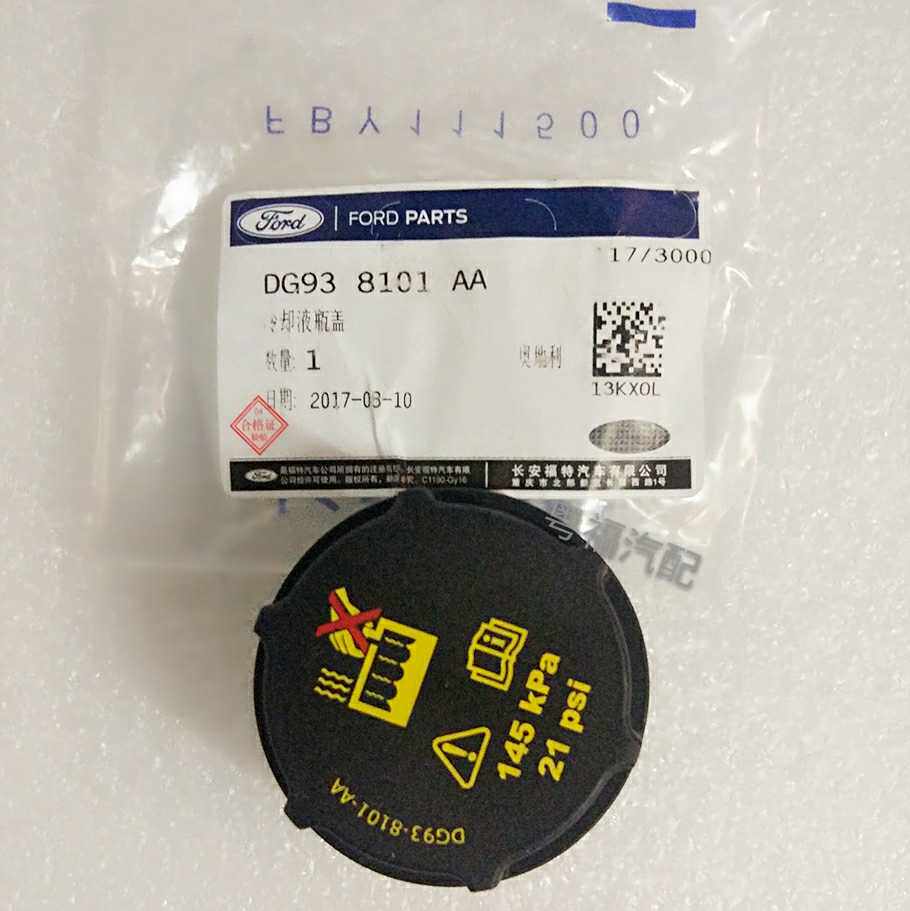 Ford-Classic New Fox Wing Tiger Fu Ruisi Wing Wins Max Sharp Edge Coolant Sub-tank Cover