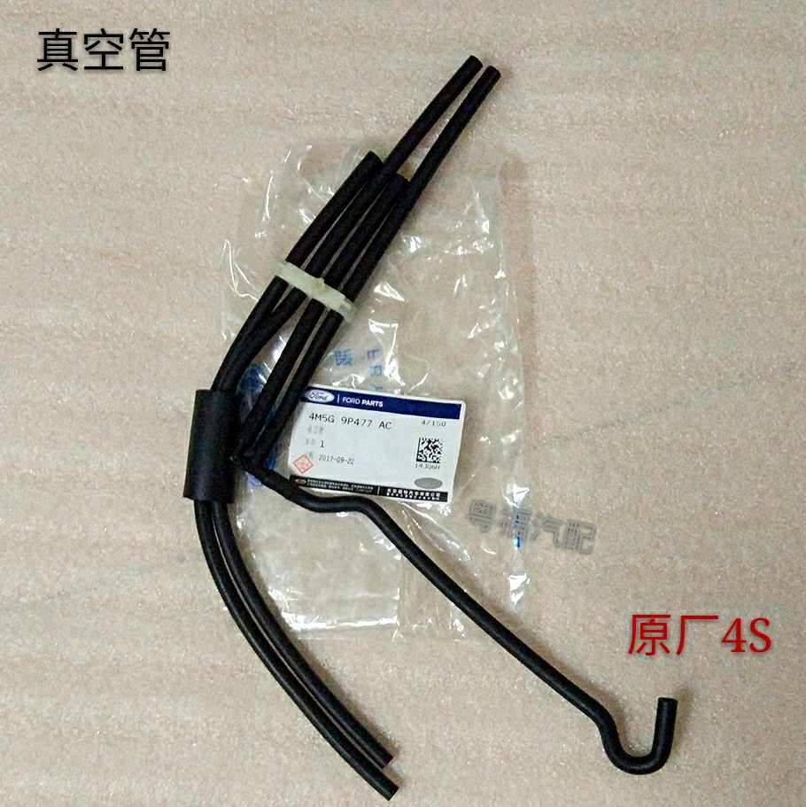 Ford-Classic Focus Engine Intake Manifold Control Valve Exhaust Vacuum Soft Hose Original 4S