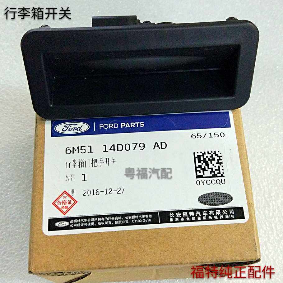 Ford Classic Focus Ford Winning Rear Trunk Tail Door Handle Control Button Switch Assembly Original