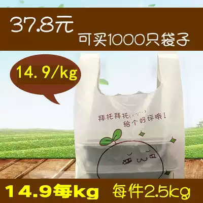 Customized cartoon fast food fried chicken hand bag chicken bag gift disposable plastic bag