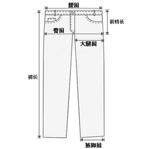 Sous-vêtement thermo Moyen-âge simple en nylon - Ref 763100 Image 10