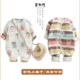 Quần áo trẻ em 3 tháng nam nữ trẻ em mùa xuân và mùa thu cotton 6 bộ đồ ngủ gạc quần áo sơ sinh mùa xuân - Áo liền quần