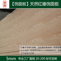 5mm natural veneer American red oak veneer multi-layer plywood solid wood furniture back panel background decorative panel